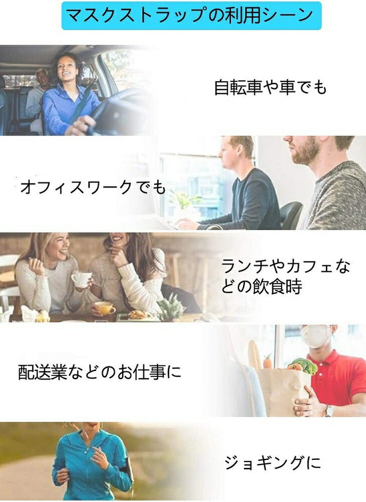 黒紐 ーVer1ー 細め 1本 おしゃれ マスクフック マスクバンド かわいい 痛くない 耳が痛くなりにくい グッズ マスク フック バンド 可愛い 耳が痛い 長時間 快適 女性 男性 軽量 サイズ調節可能 長さ調節 マスククリップ マスクフック