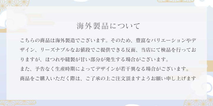 はっぴ | 伏見稲荷神社風 夏祭り用和装はんてん