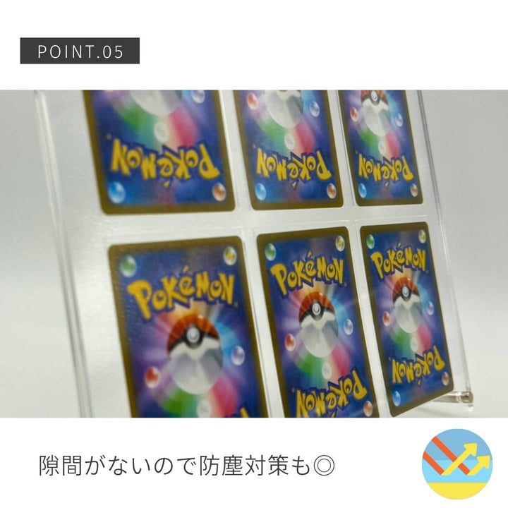 トレカケース | ポケモン・遊戯王対応 アクリル製トレカ保護ディスプレイケース 6枚収納