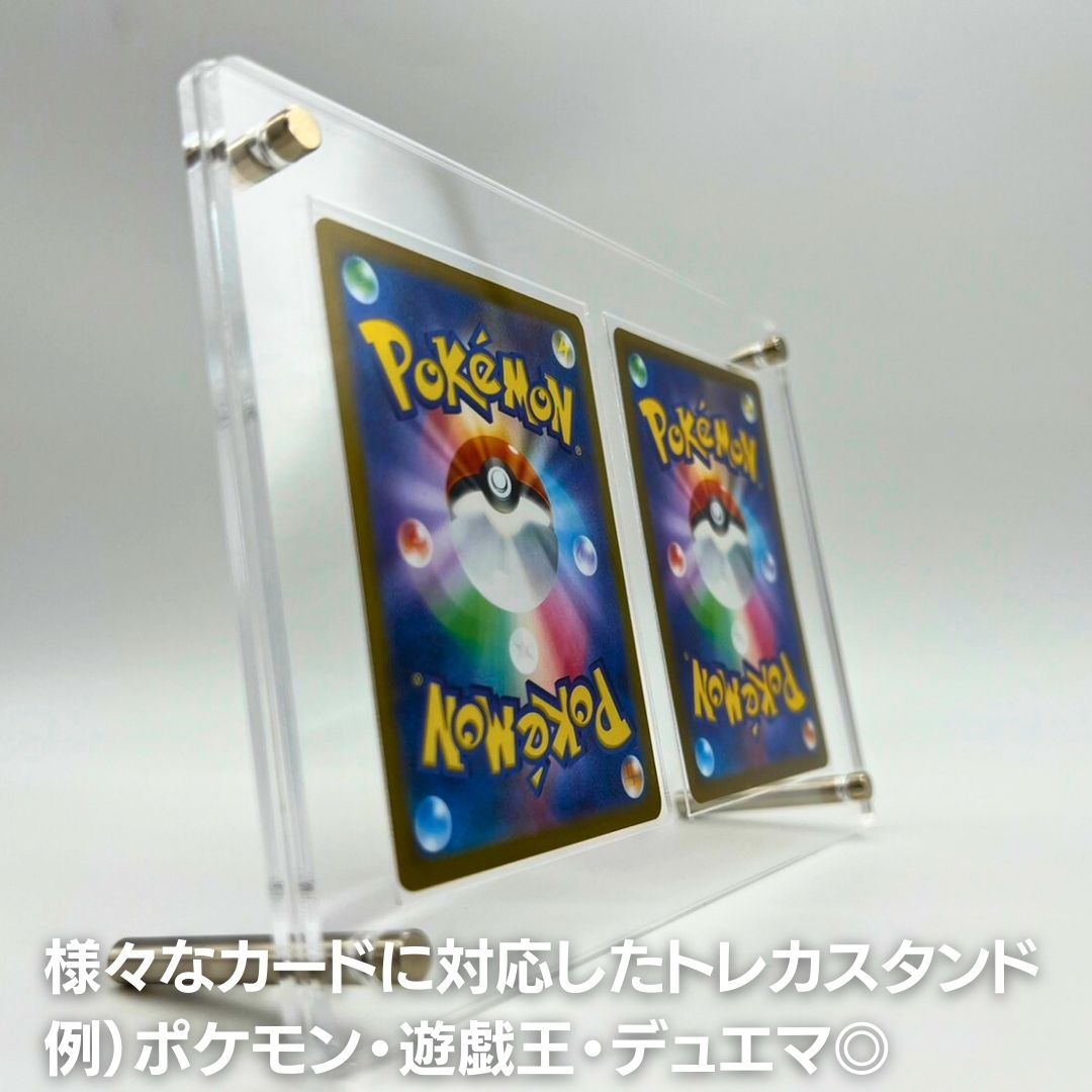 トレカケース | アクリル製トレカ保護ディスプレイケース（ポケモン・遊戯王対応）