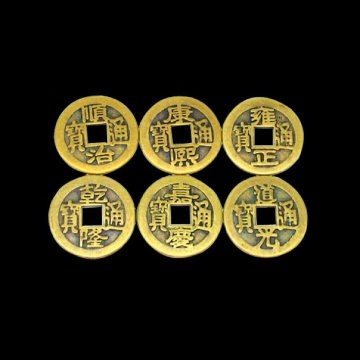 金運 開運 グッズ | 古銭6枚セット 開運 風水 レプリカ 飾り物 プレゼント