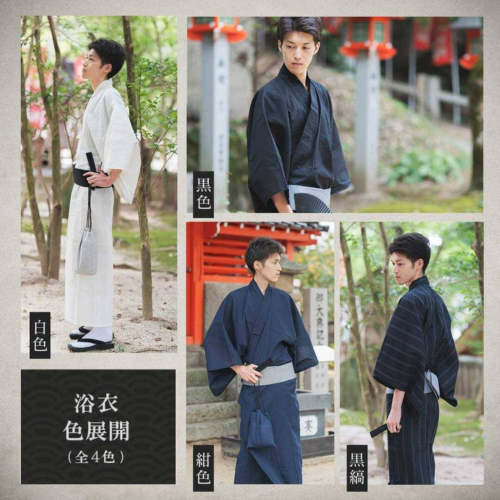 男性ファッション その他 | メンズしじら織り浴衣3点セット（帯・下駄付き）