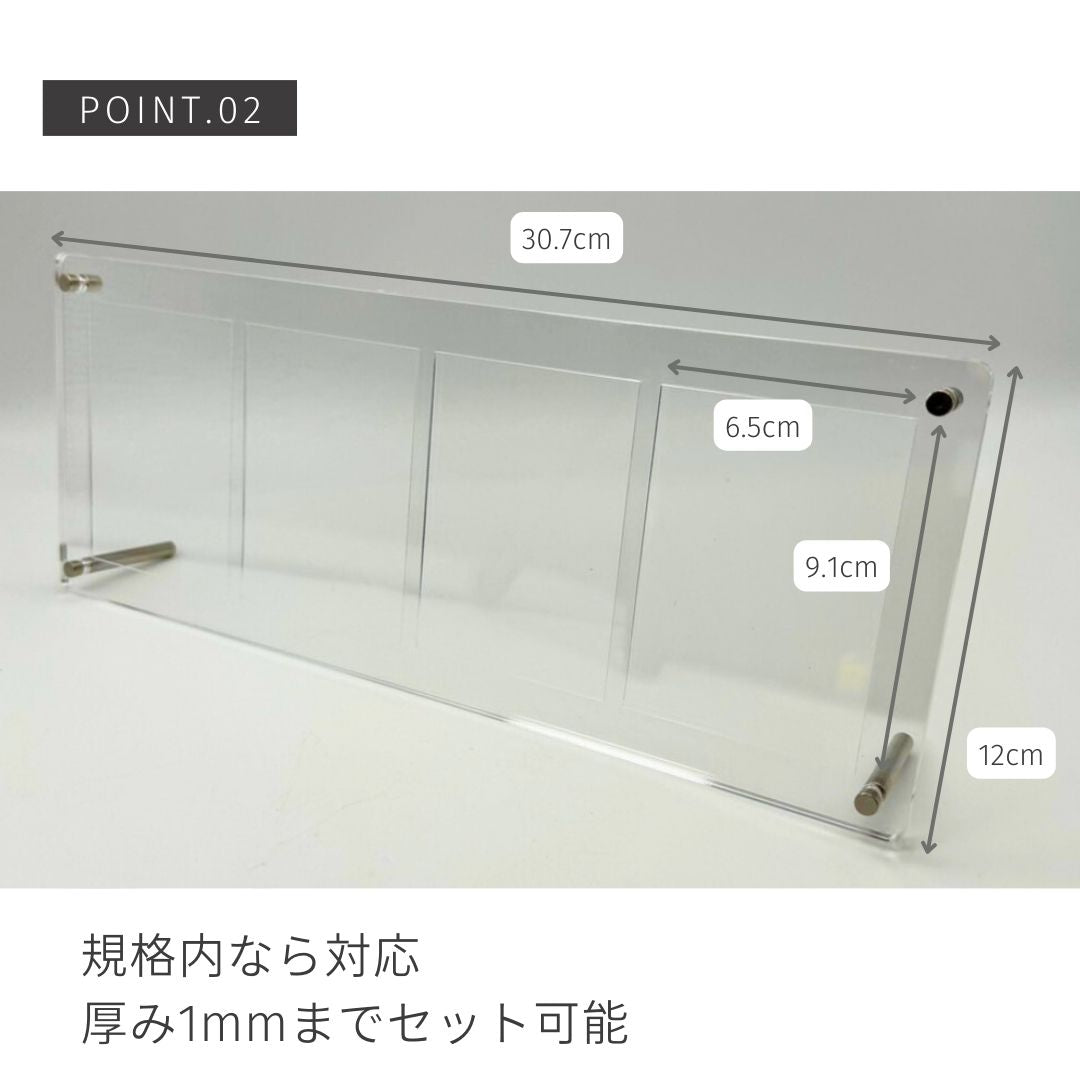 トレカケース | ポケモン・遊戯王対応 アクリル製トレカ保護ディスプレイケース（4枚用）