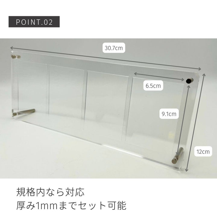 トレカケース | ポケモン・遊戯王対応 アクリル製トレカ保護ディスプレイケース（4枚用）