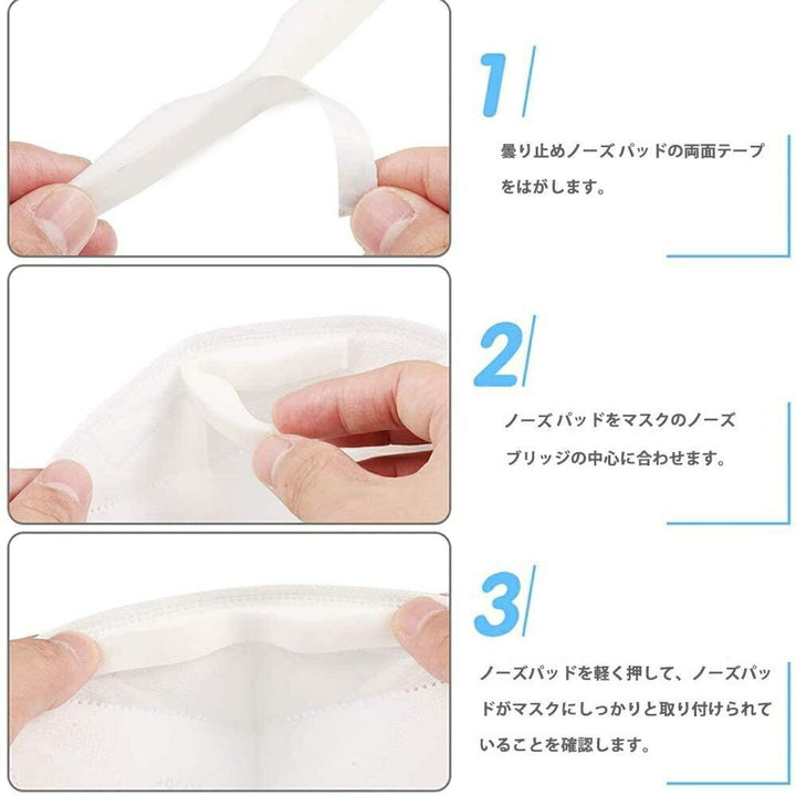 マスク | 黒スポンジノーズテープ100本セット - メガネ曇り防止・快適フィット