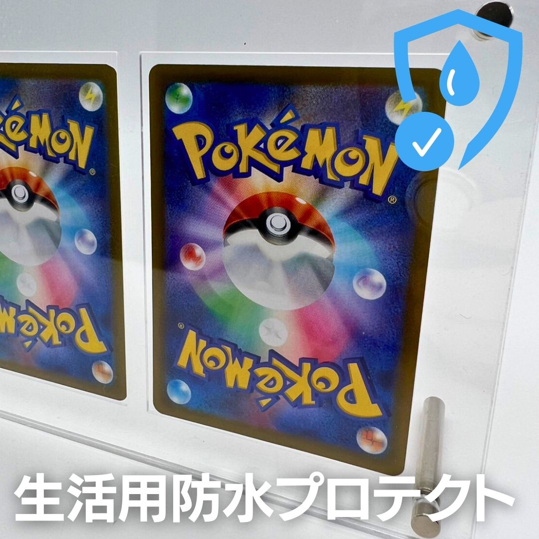 トレカケース | ポケモン・遊戯王用アクリル製トレカ保護ケース（3枚収納）