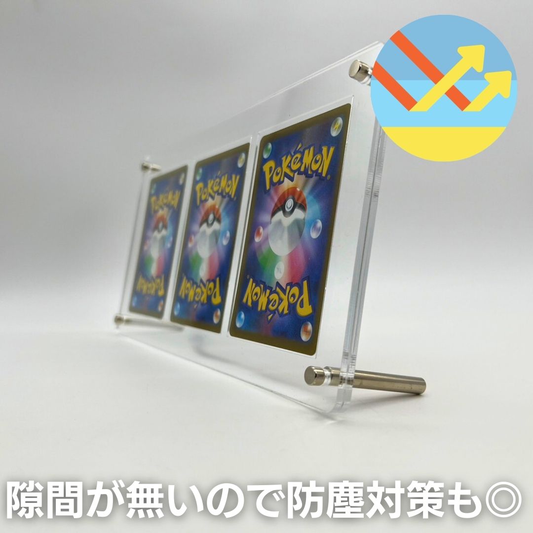 トレカケース | ポケモン・遊戯王用アクリル製トレカ保護ケース（3枚収納）