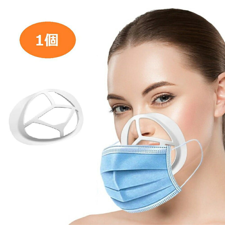 マスク | 軽量シリコン製マスクブラケット【洗える・再利用可能】
