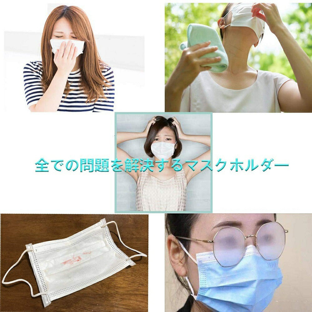マスク | 軽量シリコン製マスクフレーム【呼吸が楽々・洗える】