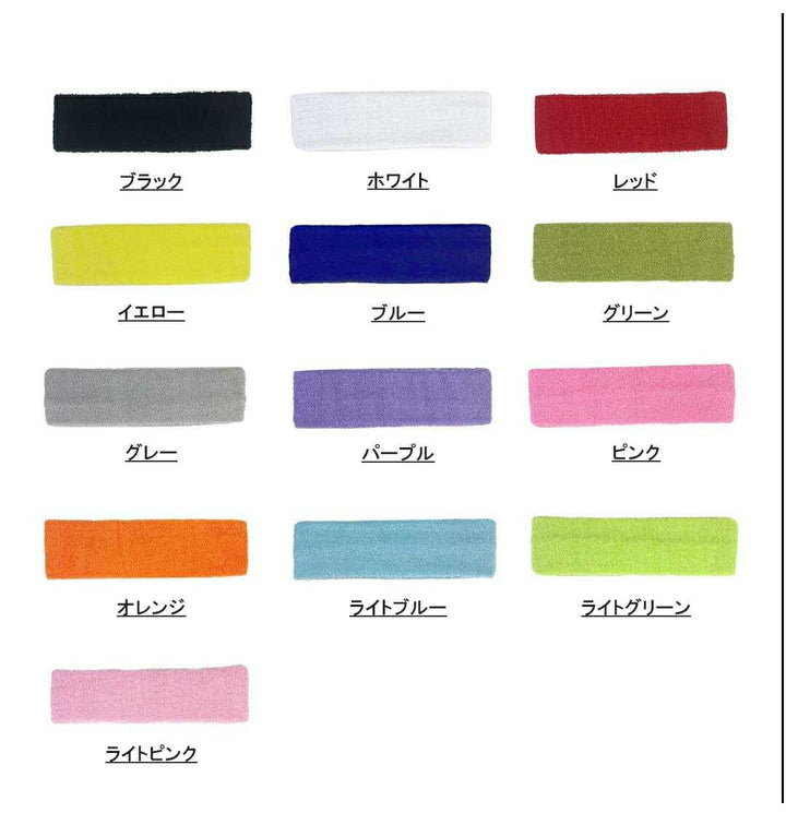 キャップ | 吸汗速乾ヘアバンド 男女兼用 スポーツ・洗顔用