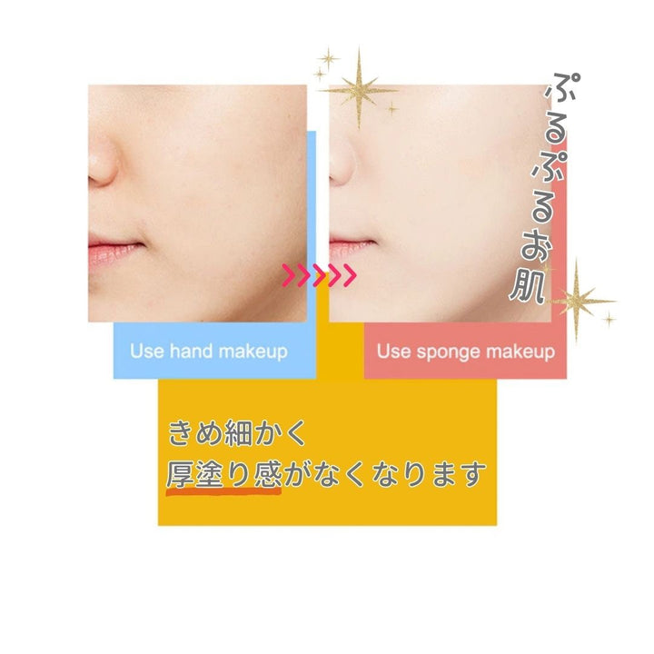 コスメティック | 選べる4カラー 水で膨らむメイクスポンジ7点セット（収納ボトル付き）