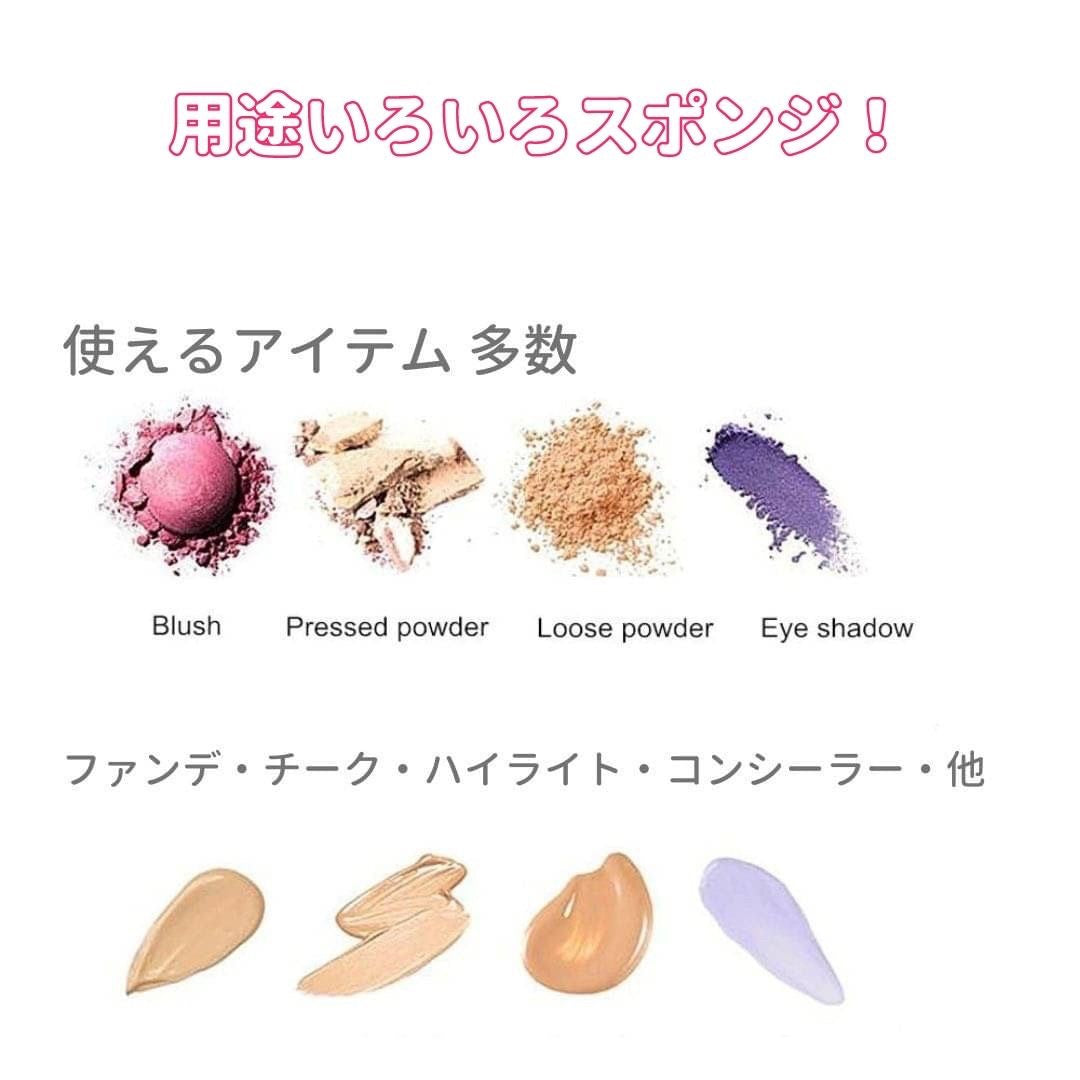 コスメティック | 選べる4カラー 水で膨らむメイクスポンジ7点セット（収納ボトル付き）