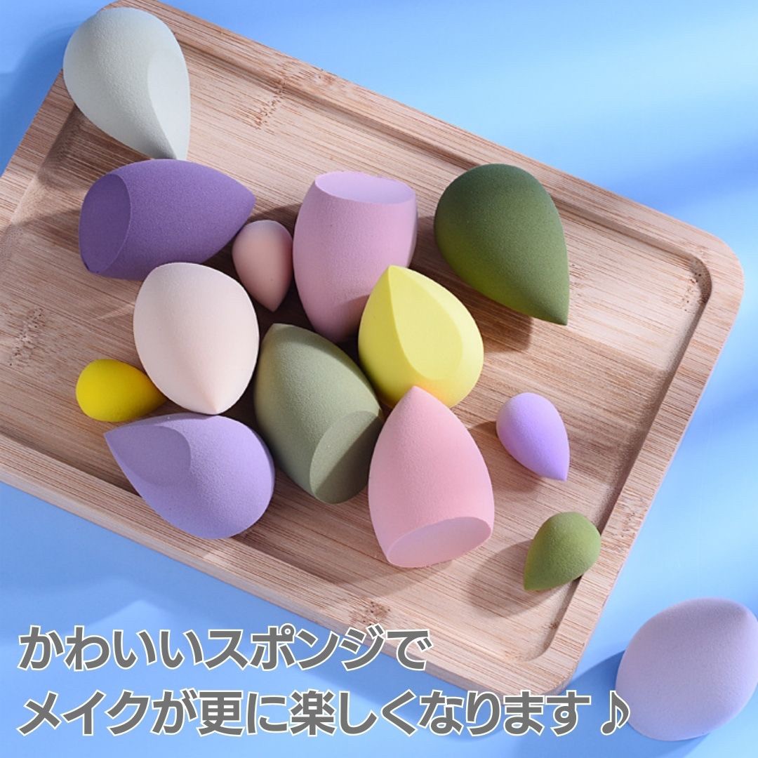 コスメティック | 選べる4カラー 水で膨らむメイクスポンジ7点セット（収納ボトル付き）