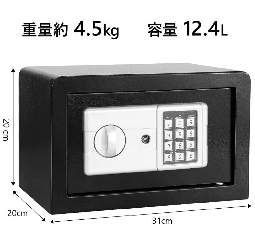 インテリアインテリア雑貨 その他 | デジタル電子金庫 小型 家庭・オフィス用