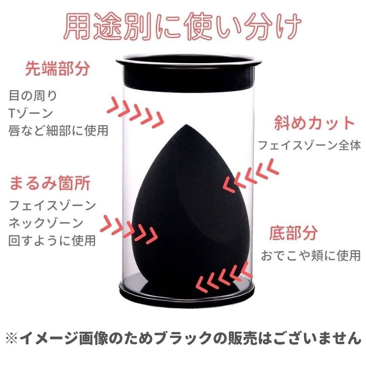 コスメティック | 選べる4カラー 水で膨らむメイクスポンジ7点セット（収納ボトル付き）