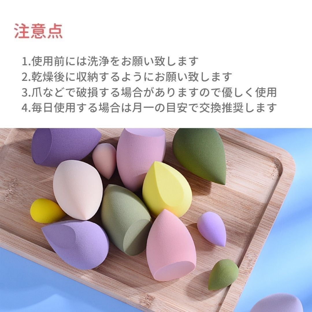 コスメティック | 選べる4カラー 水で膨らむメイクスポンジ7点セット（収納ボトル付き）