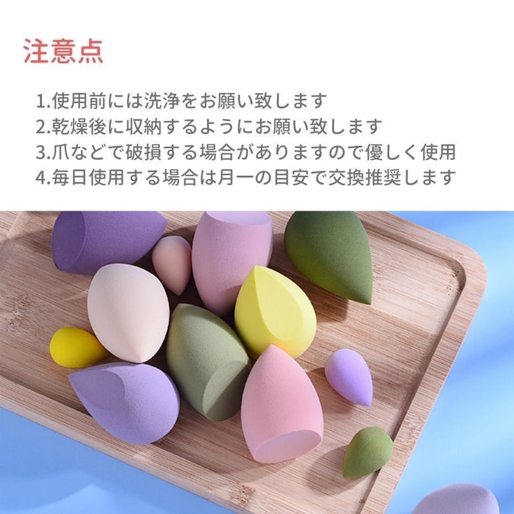 コスメティック | 選べる4カラー 水で膨らむメイクスポンジ7点セット（収納ボトル付き）
