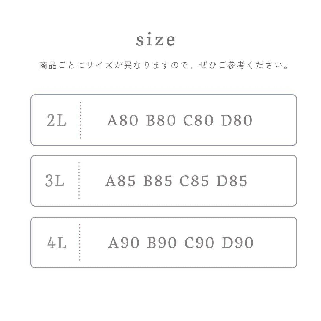 小物 その他 | ナイトブラ 軽量シームレス カップ付きレース 大きいサイズ対応