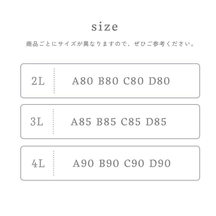 小物 その他 | ナイトブラ 軽量シームレス カップ付きレース 大きいサイズ対応