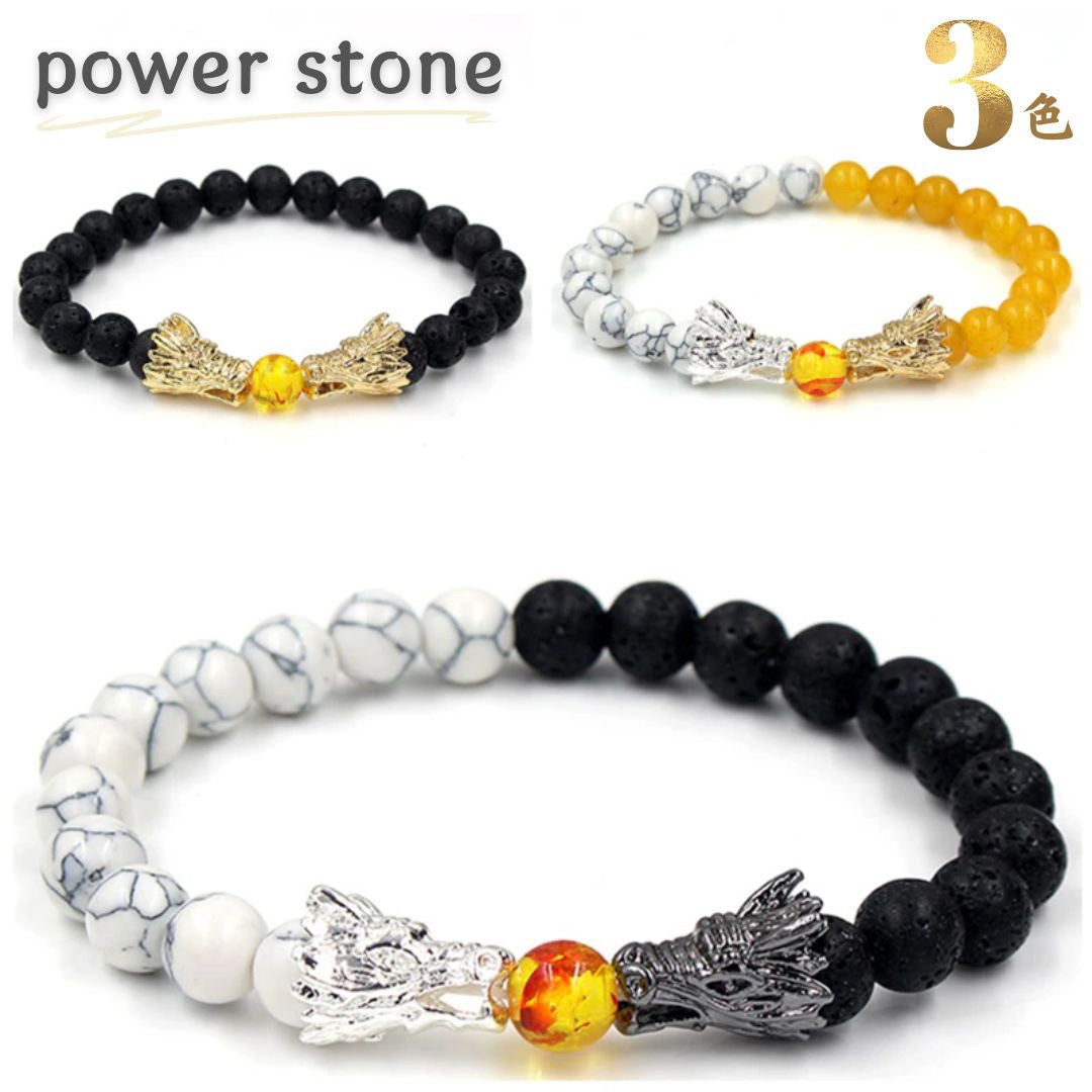 ブレスレット | 龍神パワーストーンブレスレット 二頭竜玉デザイン 全3カラー