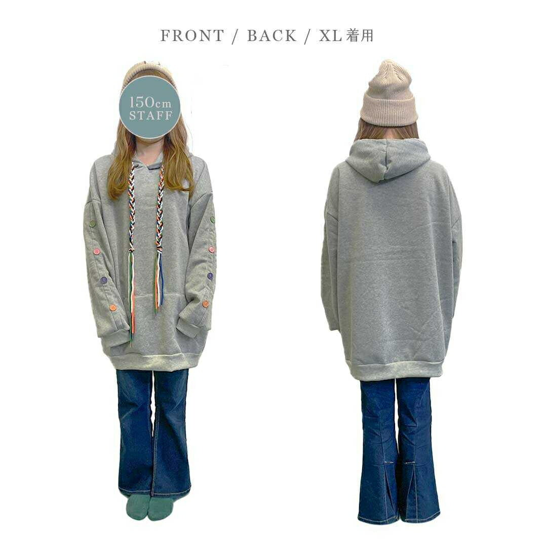 パーカー 女性 | カラフルフード紐のボリュームパーカー ユニセックス