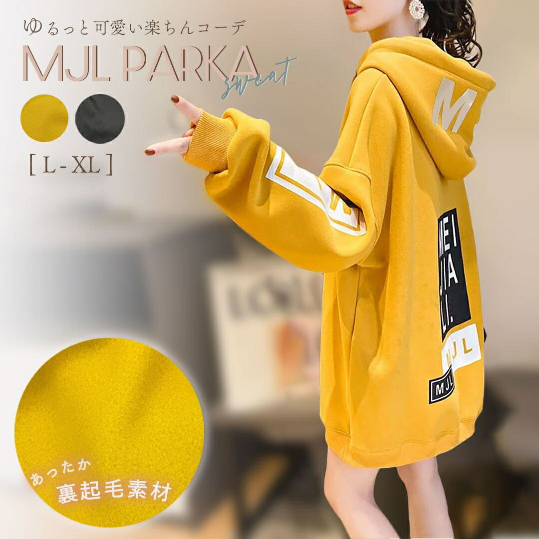 パーカー 女性 | ビッグシルエットパーカー MJL イエロー/ブラック ユニセックス