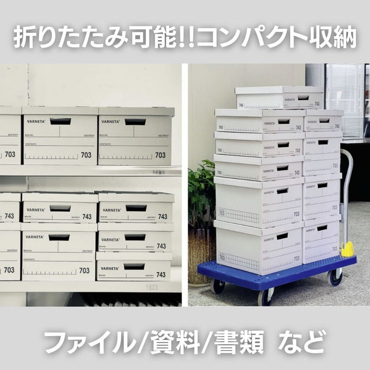 雑貨 その他 | フタ付きクラフト収納ボックス3個セット