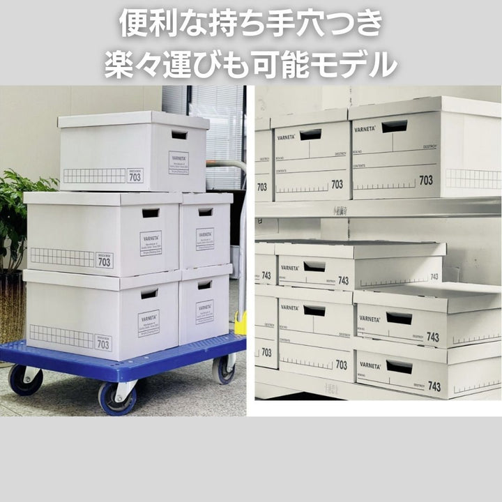 雑貨 その他 | フタ付きクラフト収納ボックス3個セット