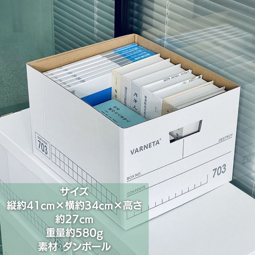 雑貨 その他 | フタ付きクラフト収納ボックス3個セット