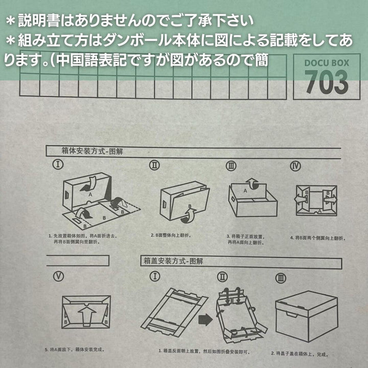 雑貨 その他 | フタ付きクラフト収納ボックス3個セット