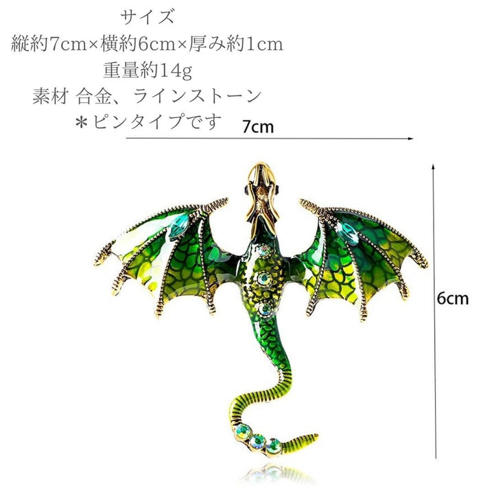 アクセサリー その他 | ドラゴンエナメルブローチ 全6カラー 男女兼用
