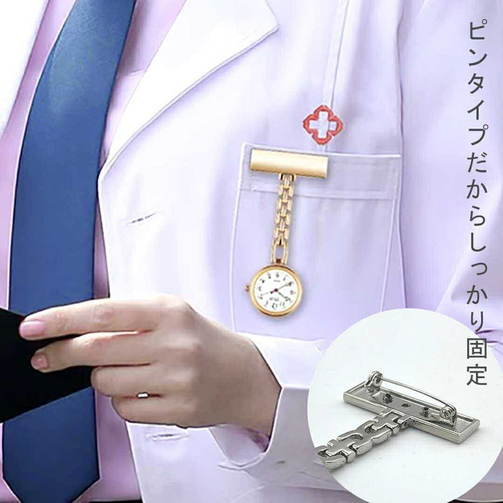 インテリア雑貨 その他 | ナースウォッチ ユニセックス 5色展開 - 高耐久キーホルダー式