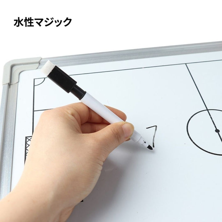 トレーニング器具 | 軽量・耐久性抜群のサッカー戦術ボード（両面タイプ）