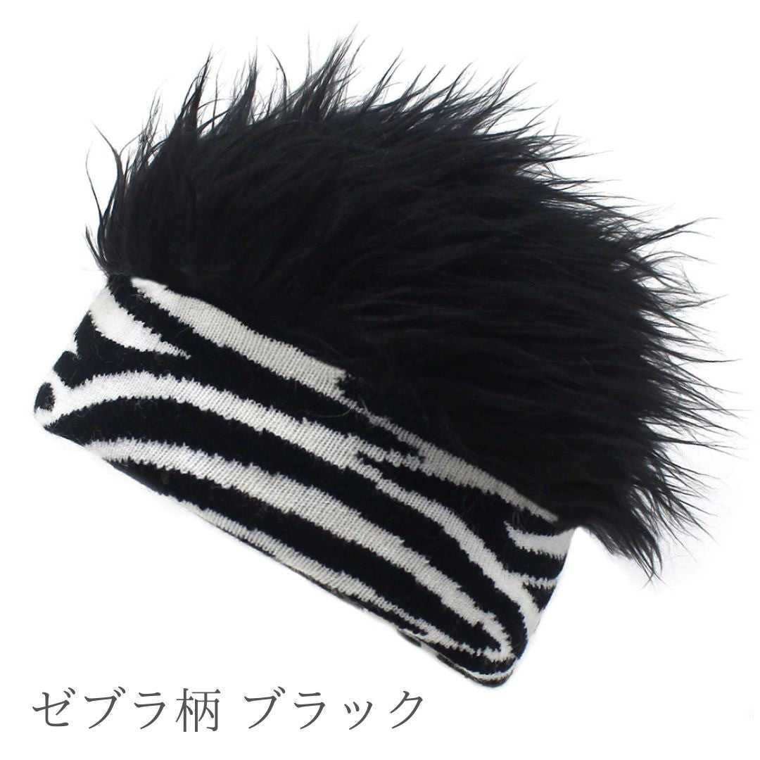 男性ファッション その他 | メンズ フレアバイザー ウィッグ | ゼブラorパンダ柄