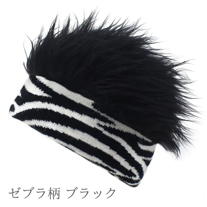 男性ファッション その他 | メンズ フレアバイザー ウィッグ | ゼブラorパンダ柄