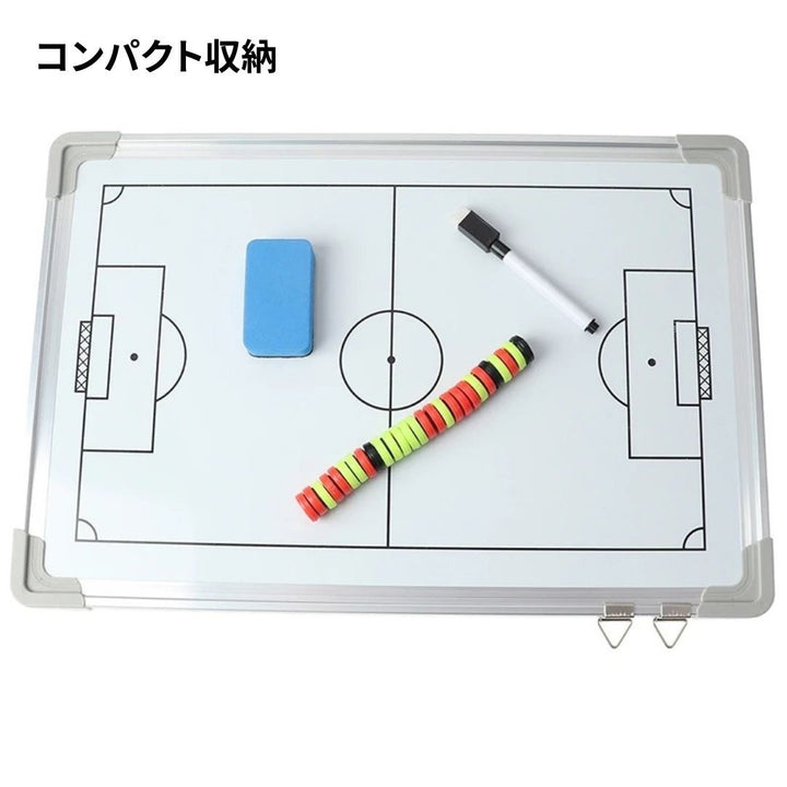 トレーニング器具 | 軽量・耐久性抜群のサッカー戦術ボード（両面タイプ）