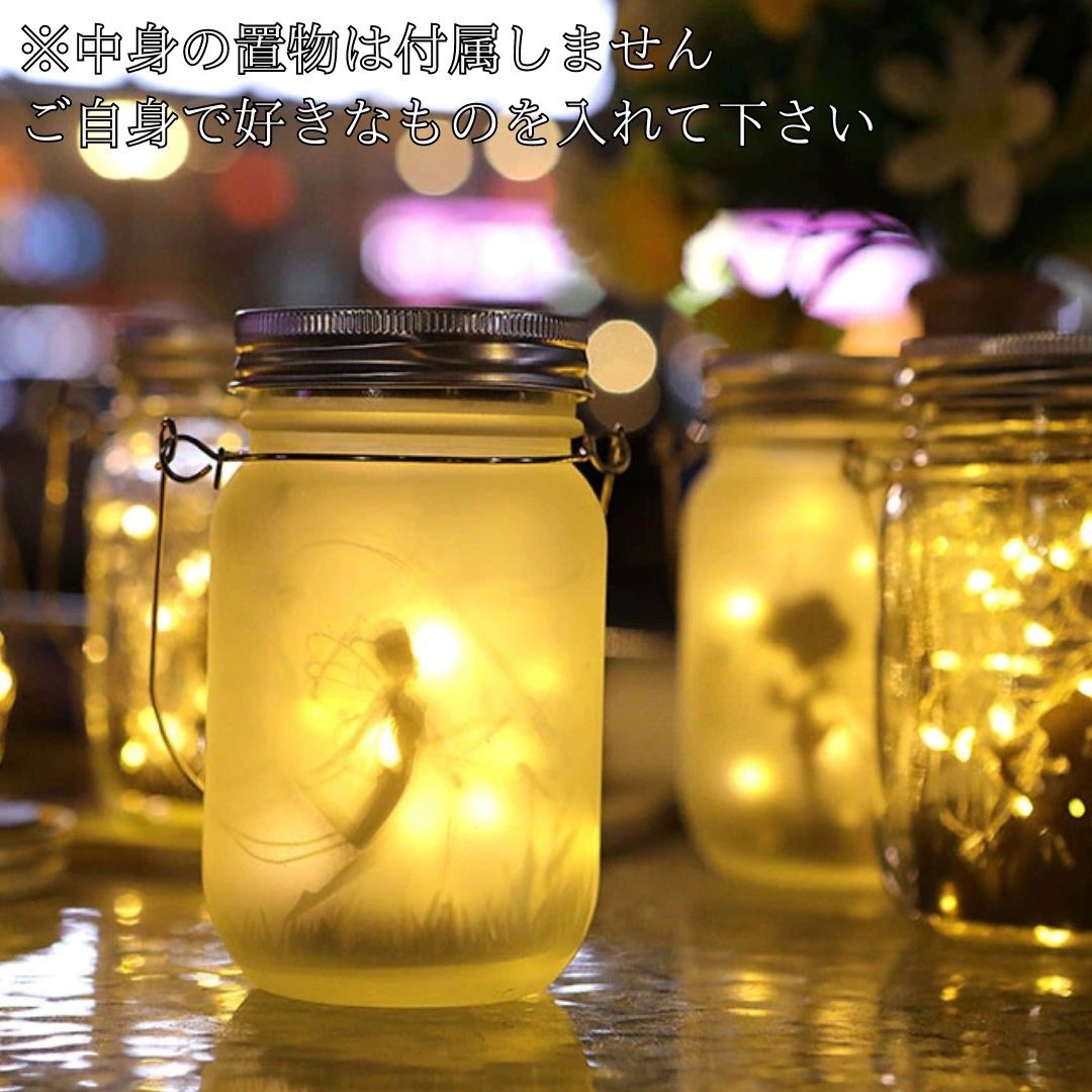 インテリア照明 | ソーラーLEDランタン 瓶型 フロストデザイン - ガーデン・玄関用