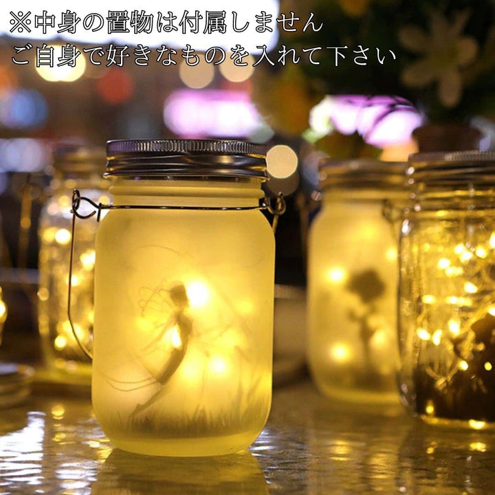 インテリア照明 | ソーラーLEDランタン 瓶型 フロストデザイン - ガーデン・玄関用