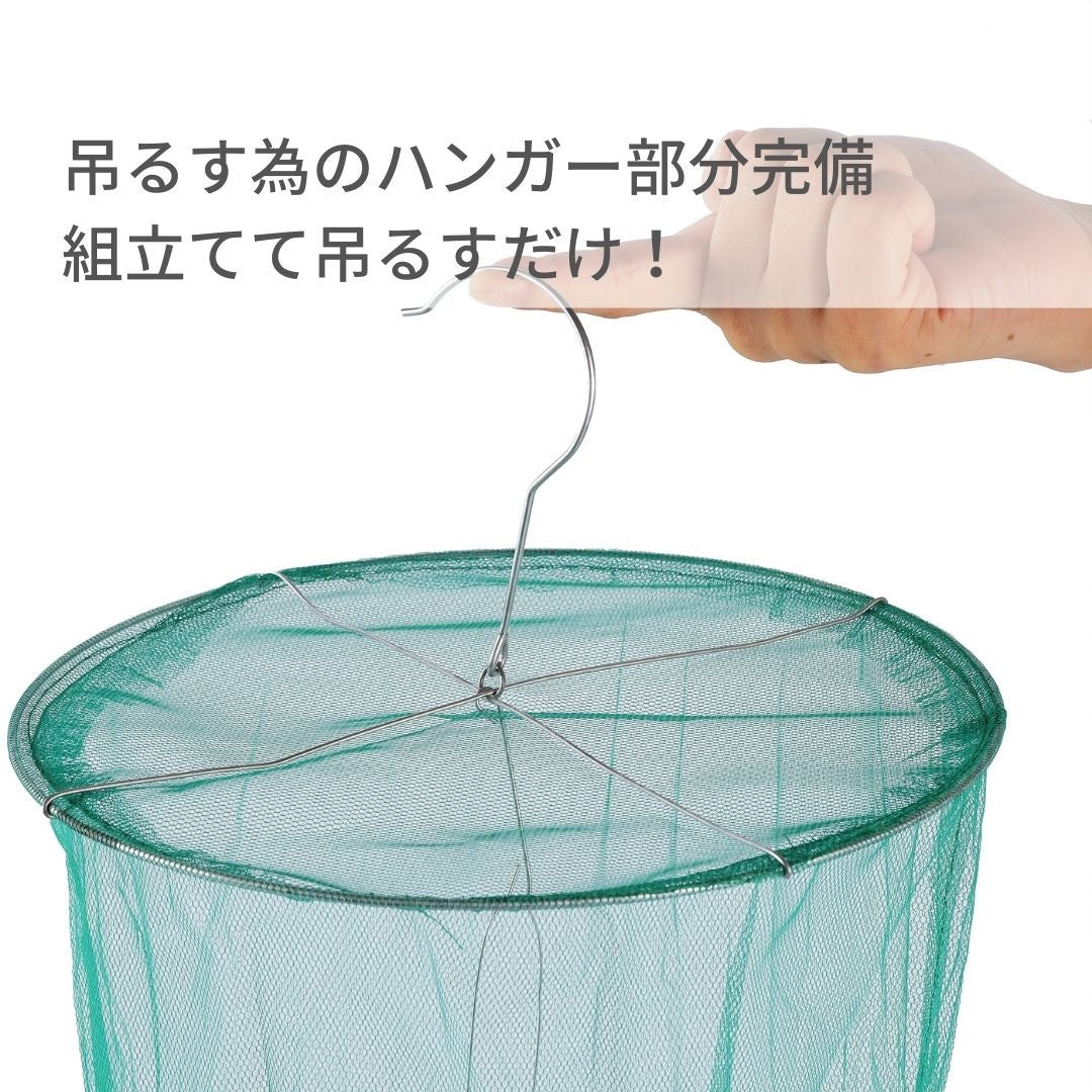 虫よけ 鳥よけ | 丸型虫取りネット 害虫駆除用 簡単設置