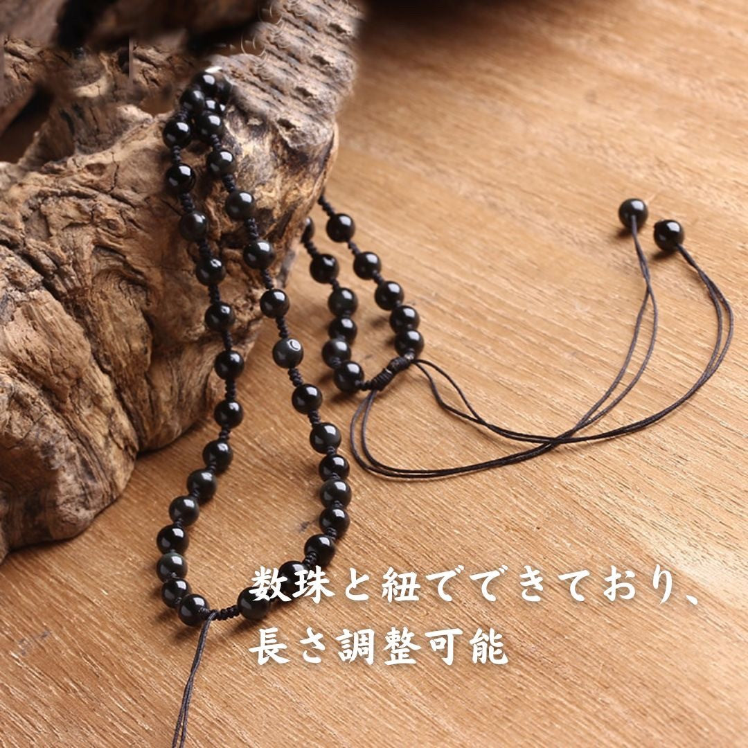 風水 アクセサリー | 黒数珠九尾ネックレス - 開運厄除けアクセサリー