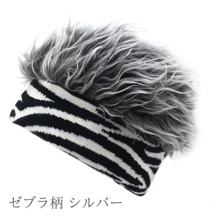 男性ファッション その他 | メンズ フレアバイザー ウィッグ | ゼブラorパンダ柄