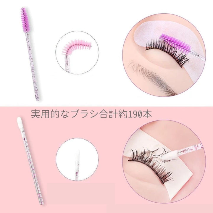 コスメティック | アイラッシュメイクセット 3カラー選択可 ケース付き