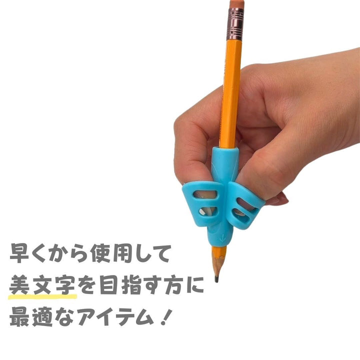 雑貨 その他 | 子供用鉛筆持ち方矯正グリップ3個セット【選べる4カラー】