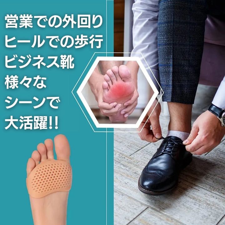 雑貨 その他 | シリコン足裏パッド 3ペア - 衝撃吸収＆靴擦れ防止用インソール