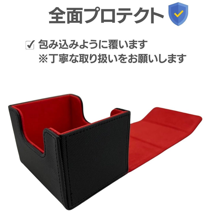 トレカケース | 大容量PUレザーラバーデッキケース【トレカ用】