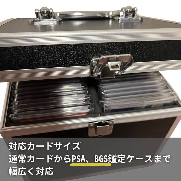 トレカケース | 豪華特典付き ポケモン・遊戯王対応 トレカ収納アタッシュケース（48枚保管可能）