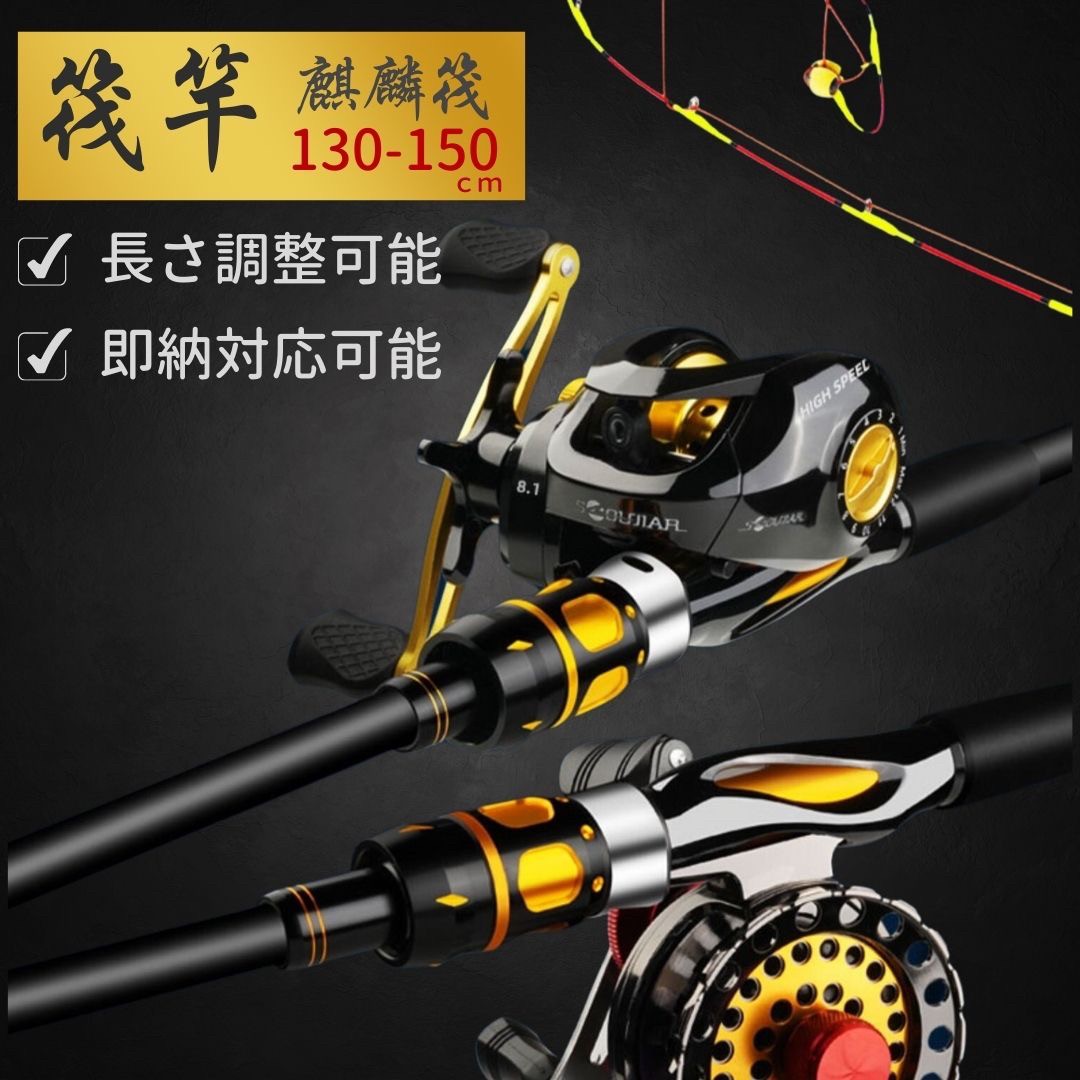 釣り 道具 | 【公式】AiOオンラインストア | 金運 開運 コスプレ
