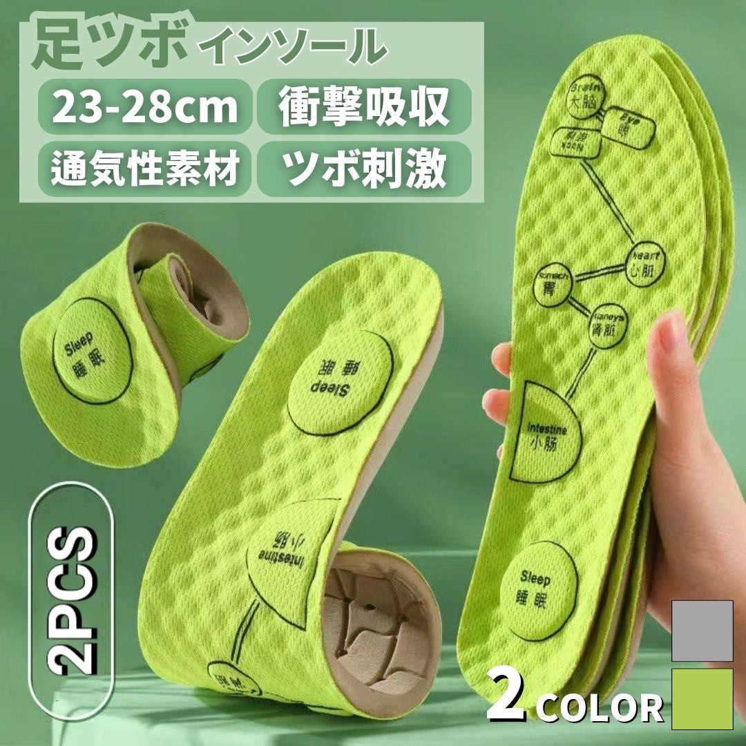 雑貨 その他 | インソール 衝撃吸収 中敷き - レディース/メンズ/キッズ対応
