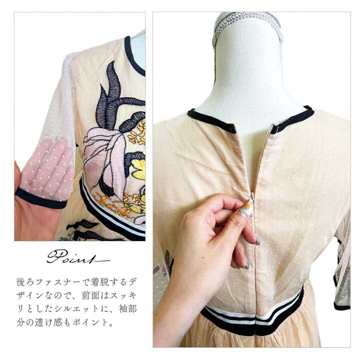 ワンピース ドレス | ベージュ花刺繍チュールワンピース M/Lサイズ