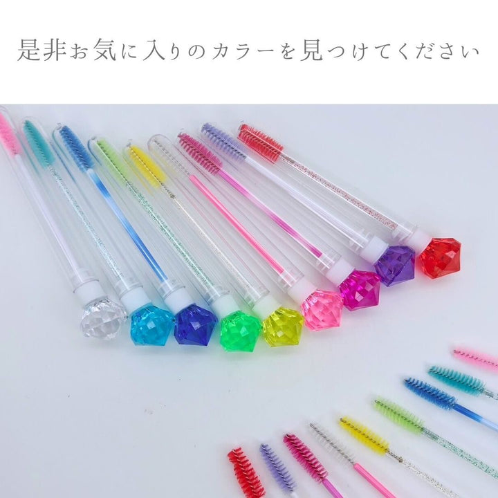 コスメティック | ダイヤモンドアイラッシュブラシ5本セット - 9色ピンククリアケース付き